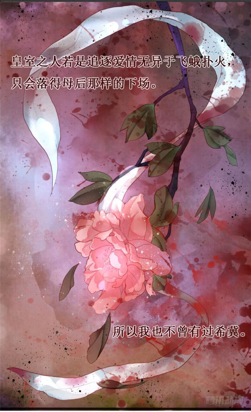 十里红妆（上）35