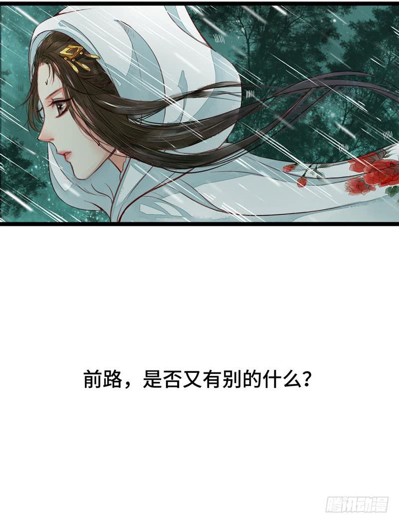 风雨飘摇39