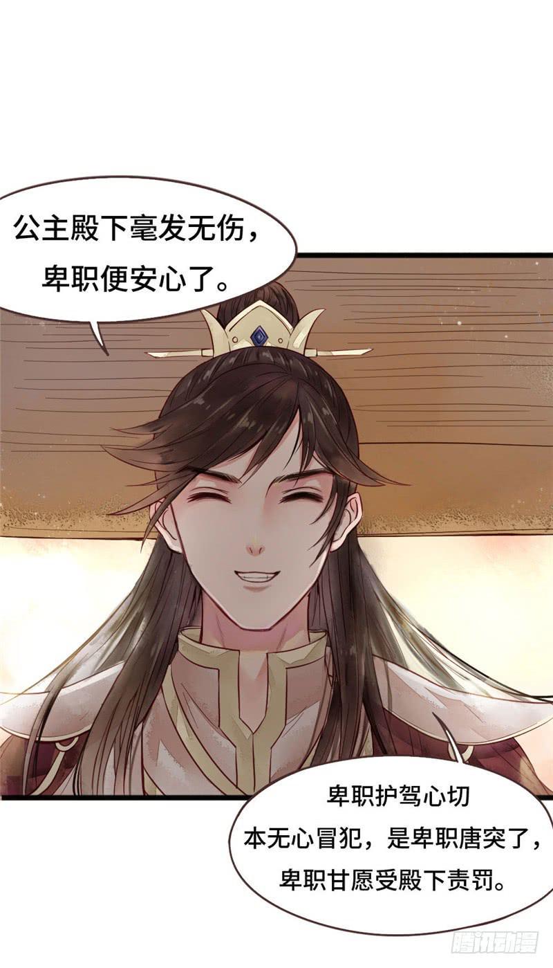 十里红妆（下）51