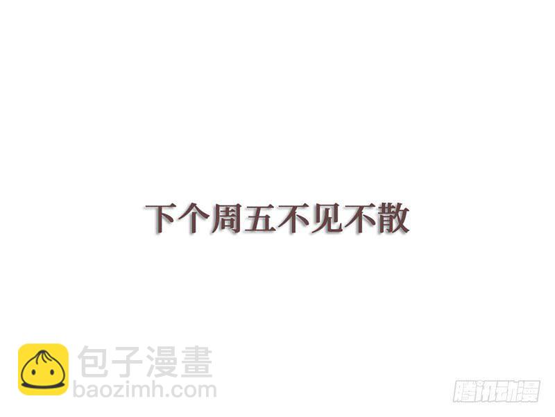 灯火阑珊（下）28
