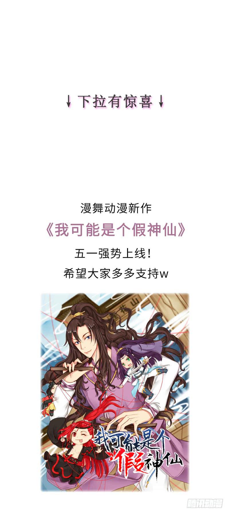 温暖的网49