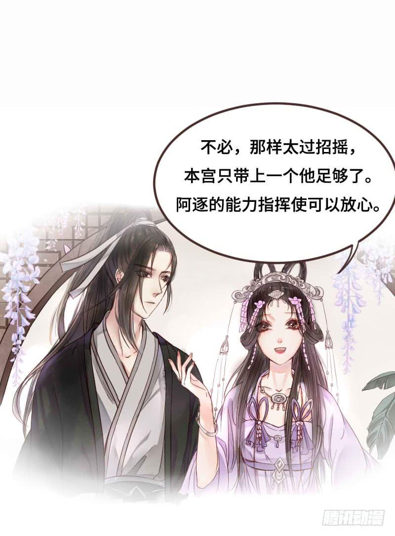 刹那罗6