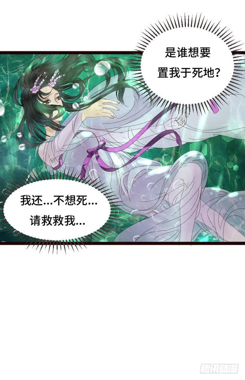 我相信你16