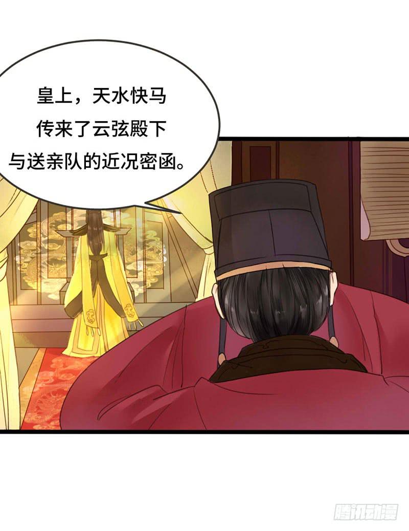 前路16