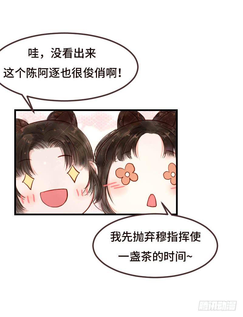 温暖的网37