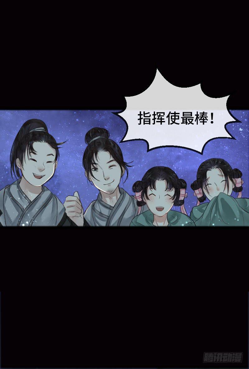 故人36