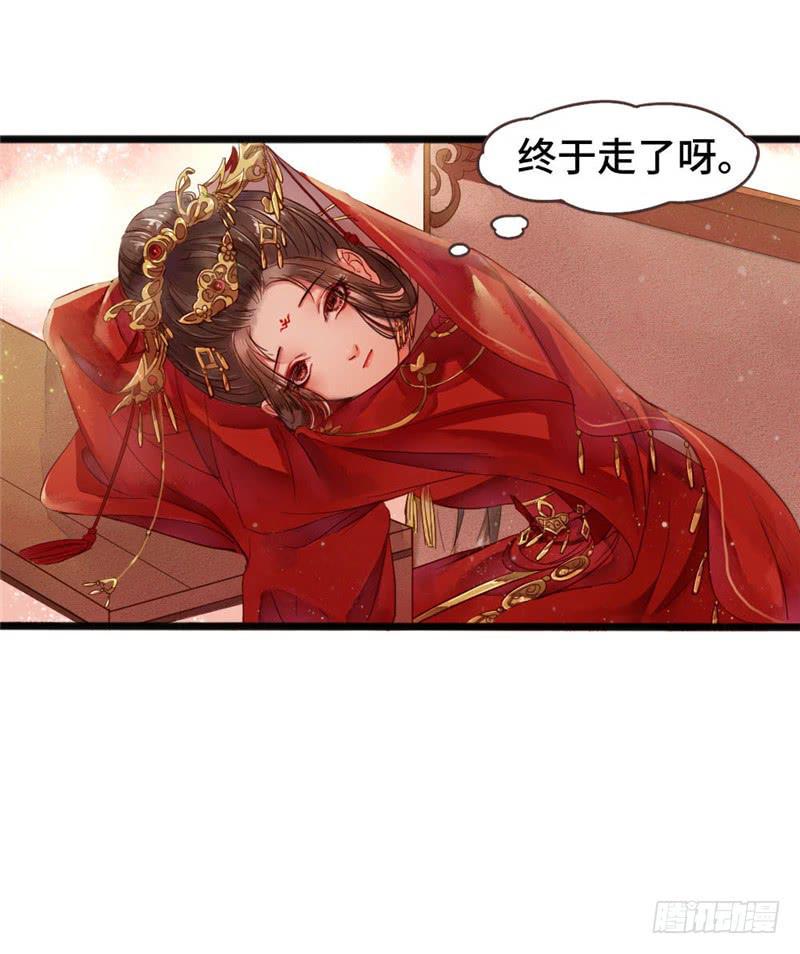 十里红妆（下）58