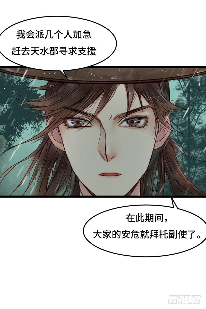 风雨飘摇15