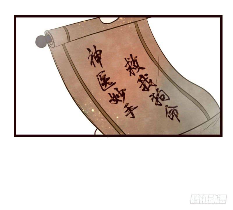 梁上君子42