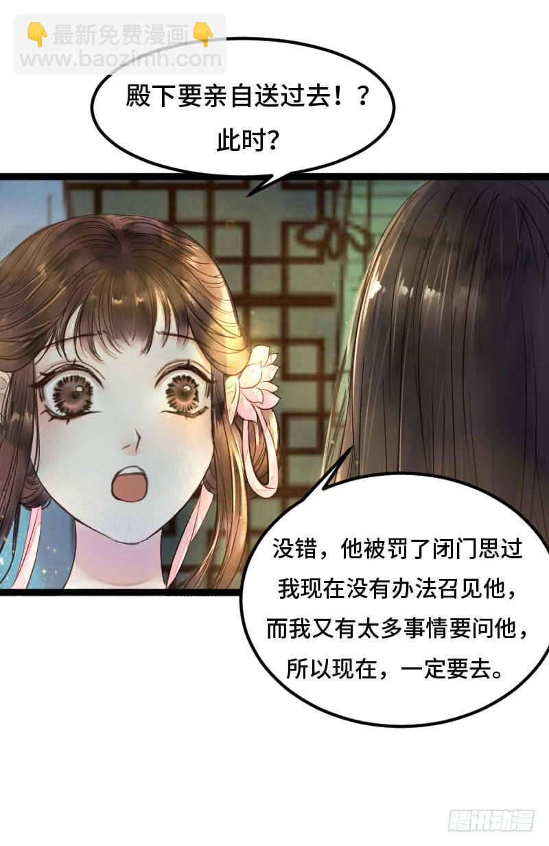 梁上君子9