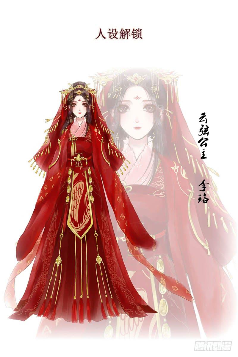 十里红妆（上）49