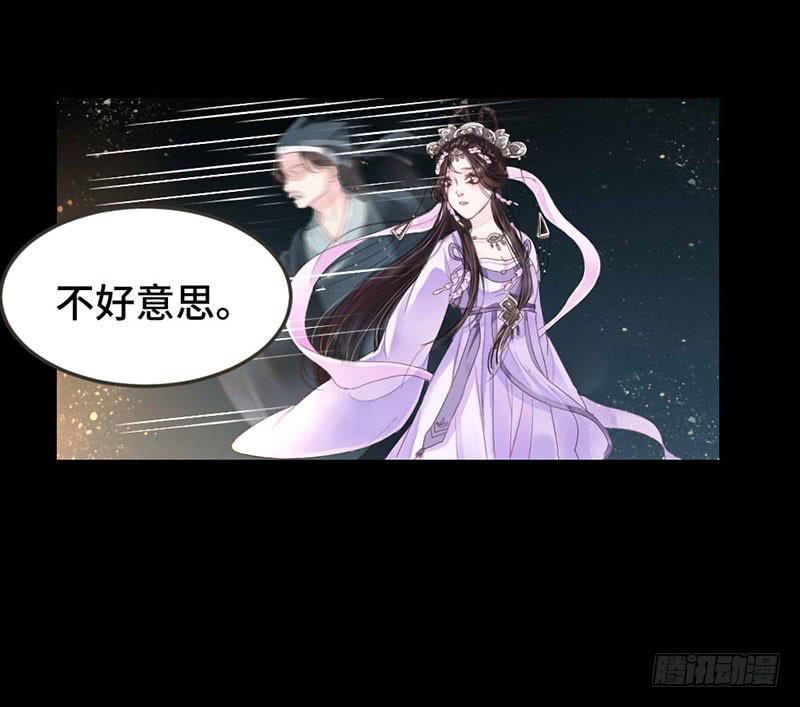 前路4