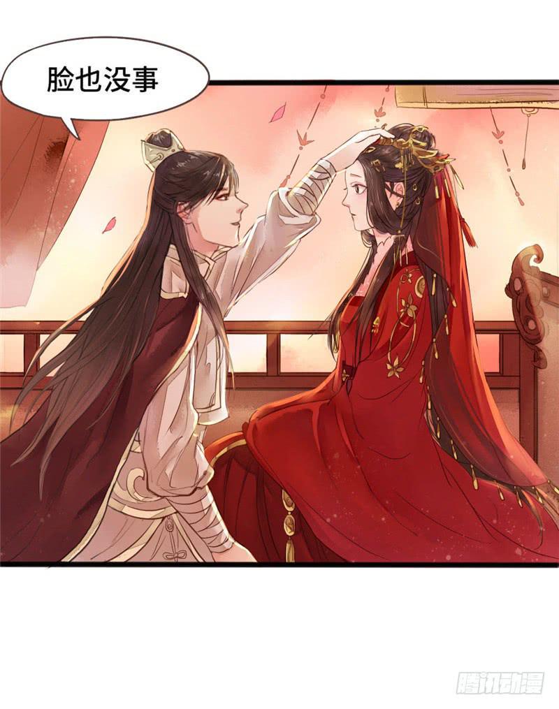 十里红妆（下）50
