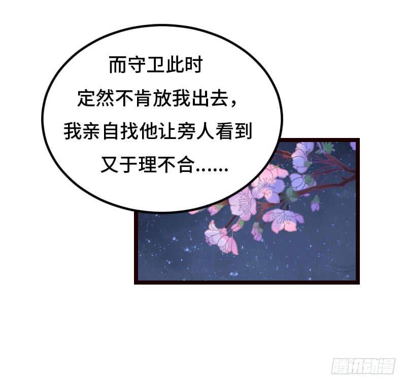 梁上君子10