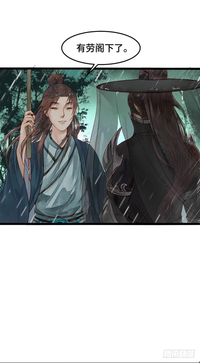 不测风云31