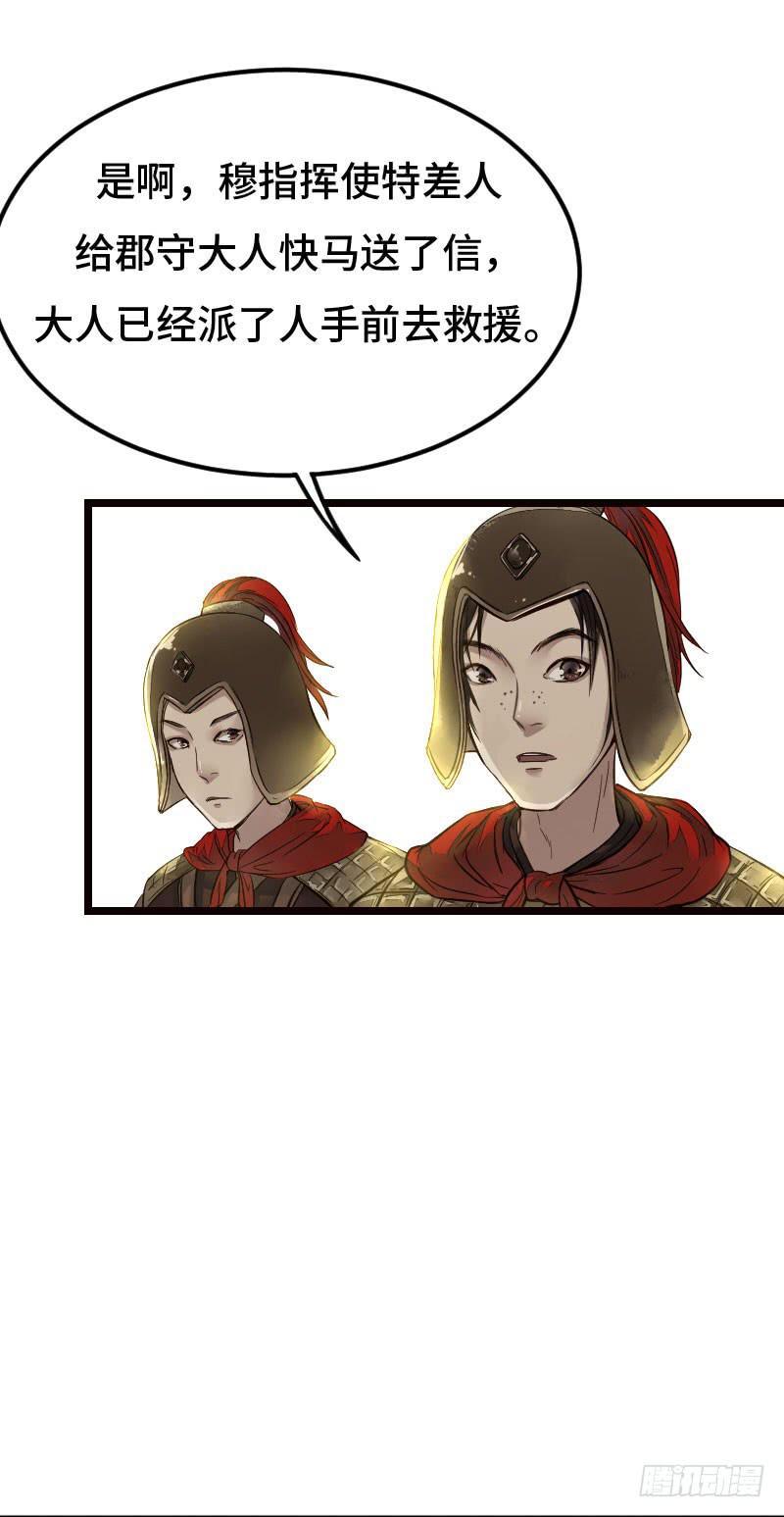 龙城天水4