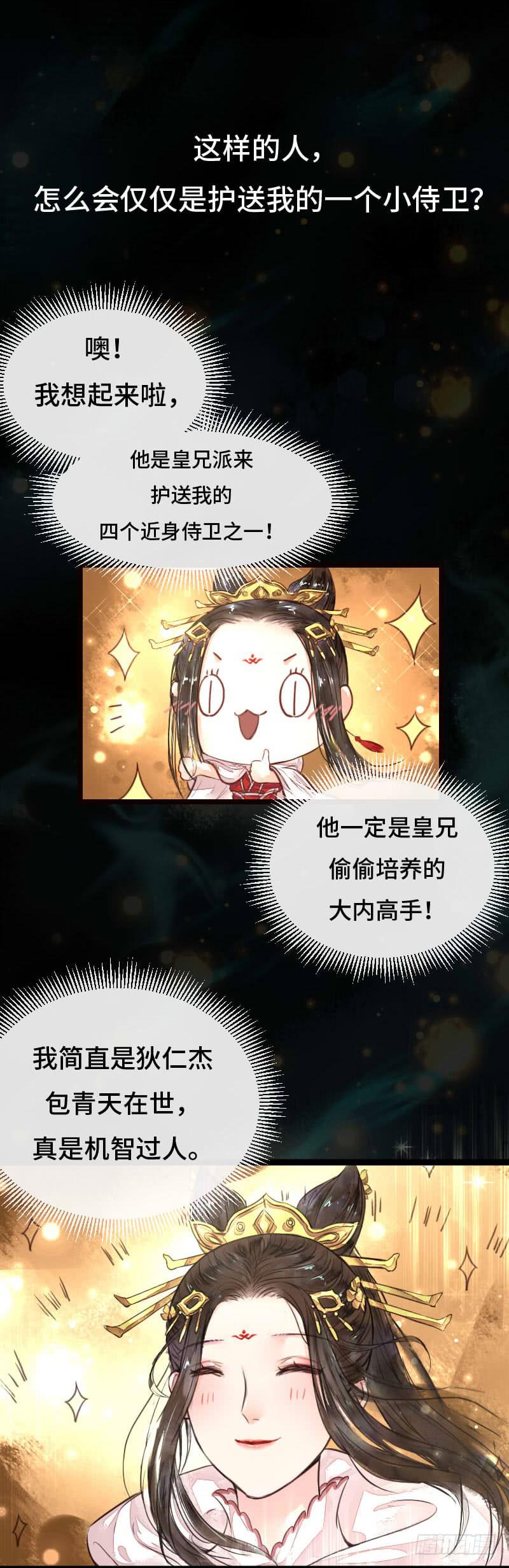 狼众食人，人众屠狼34