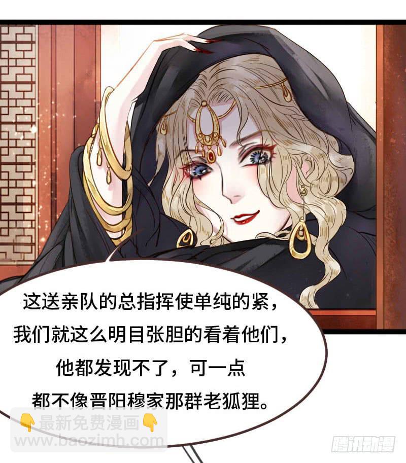 刹那罗33
