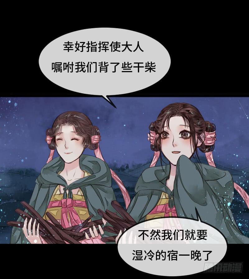 故人8