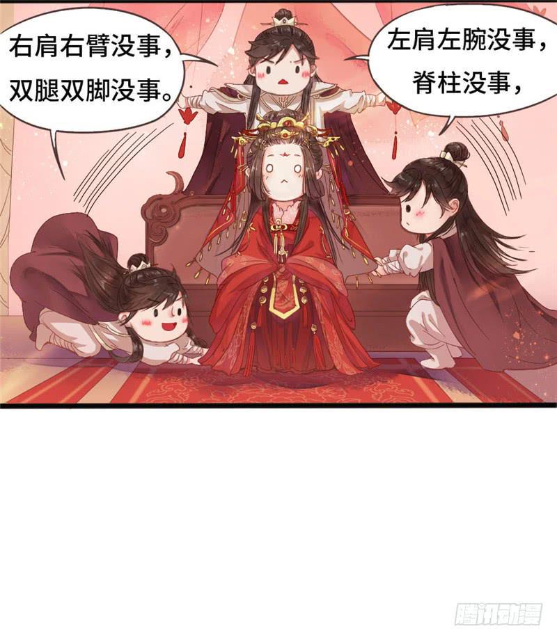 十里红妆（下）49