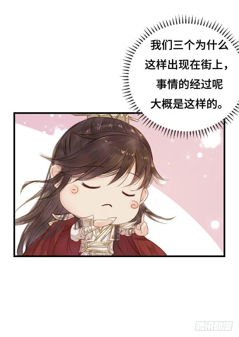 刹那罗4