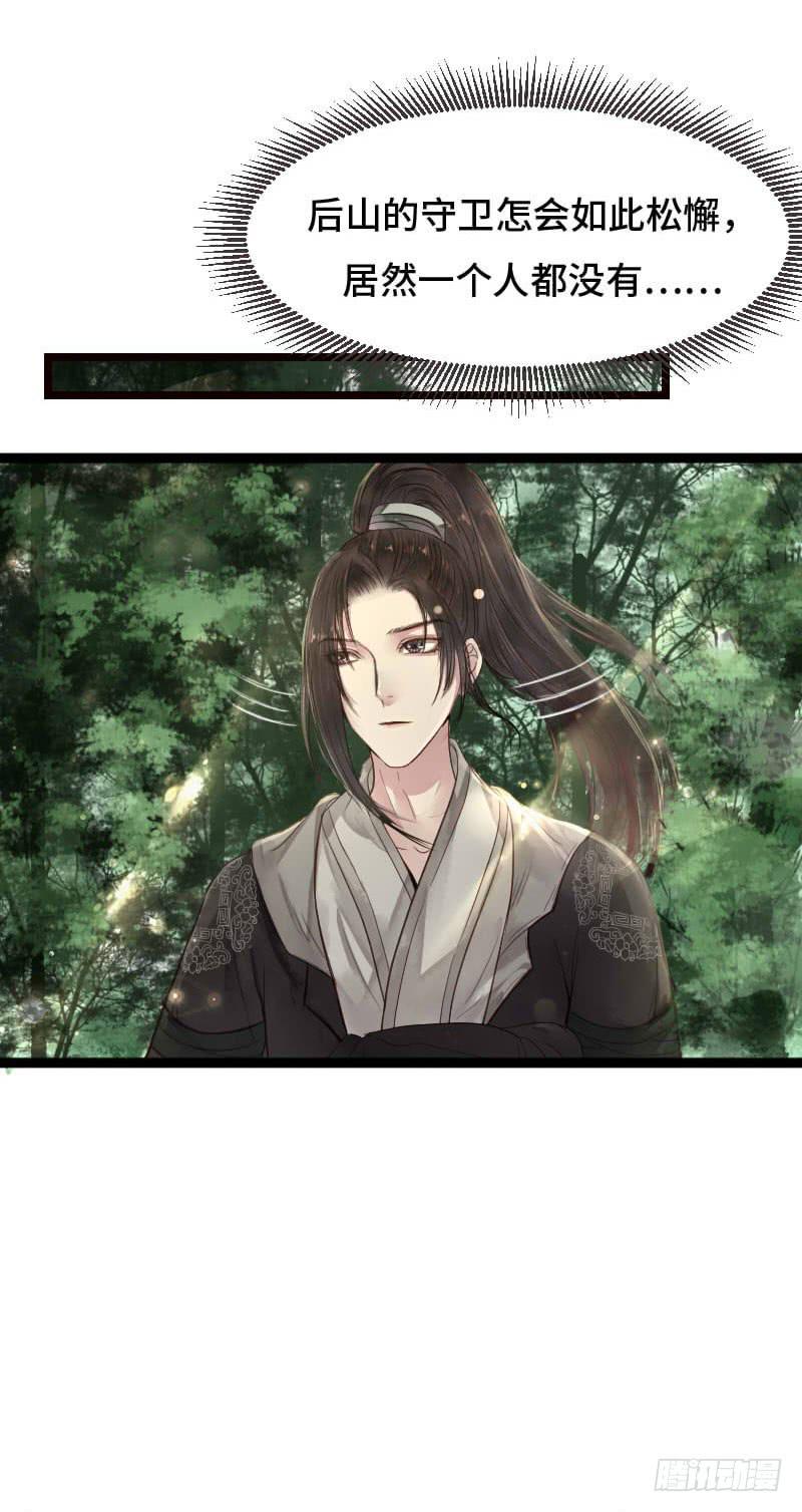 我相信你3