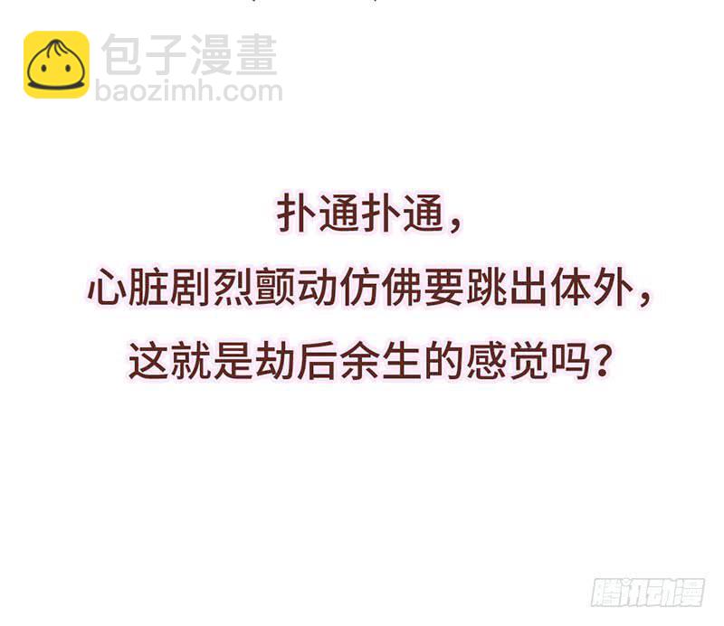 不测风云53