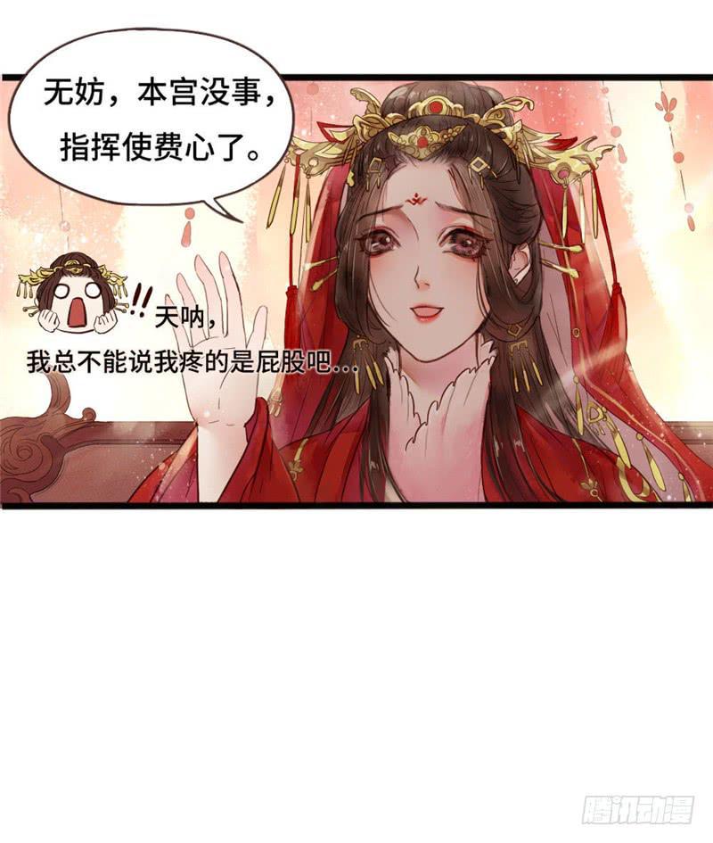 十里红妆（下）53