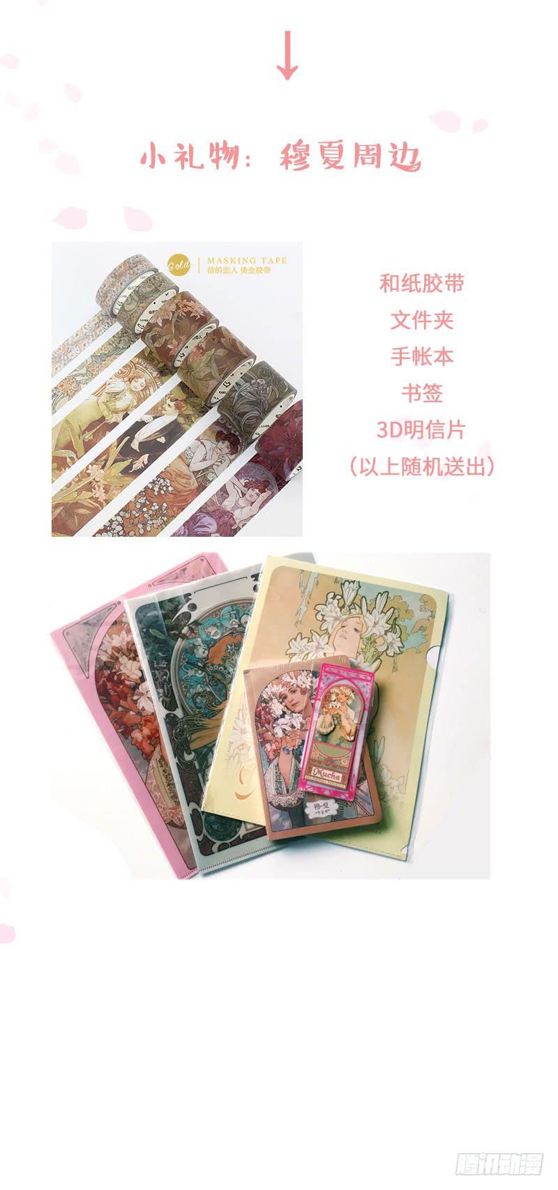 灯火阑珊（中）26