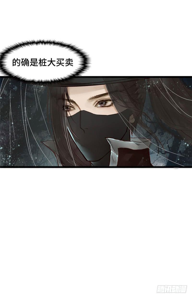十里红妆（下）28