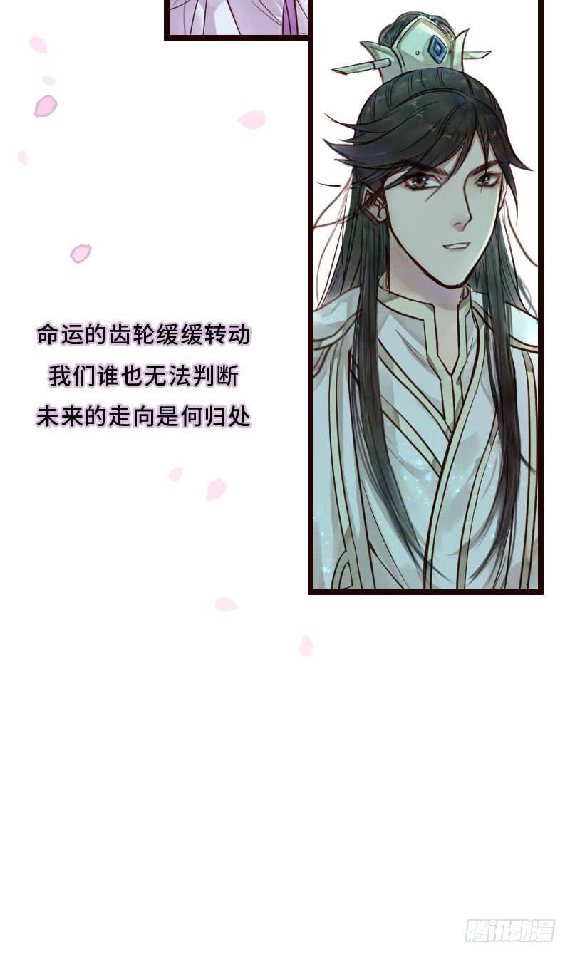 往事如茧27