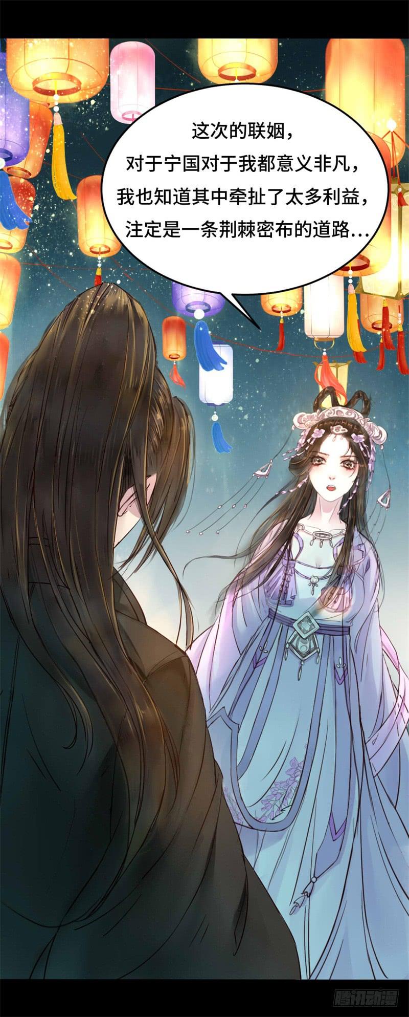 灯火阑珊（上）18