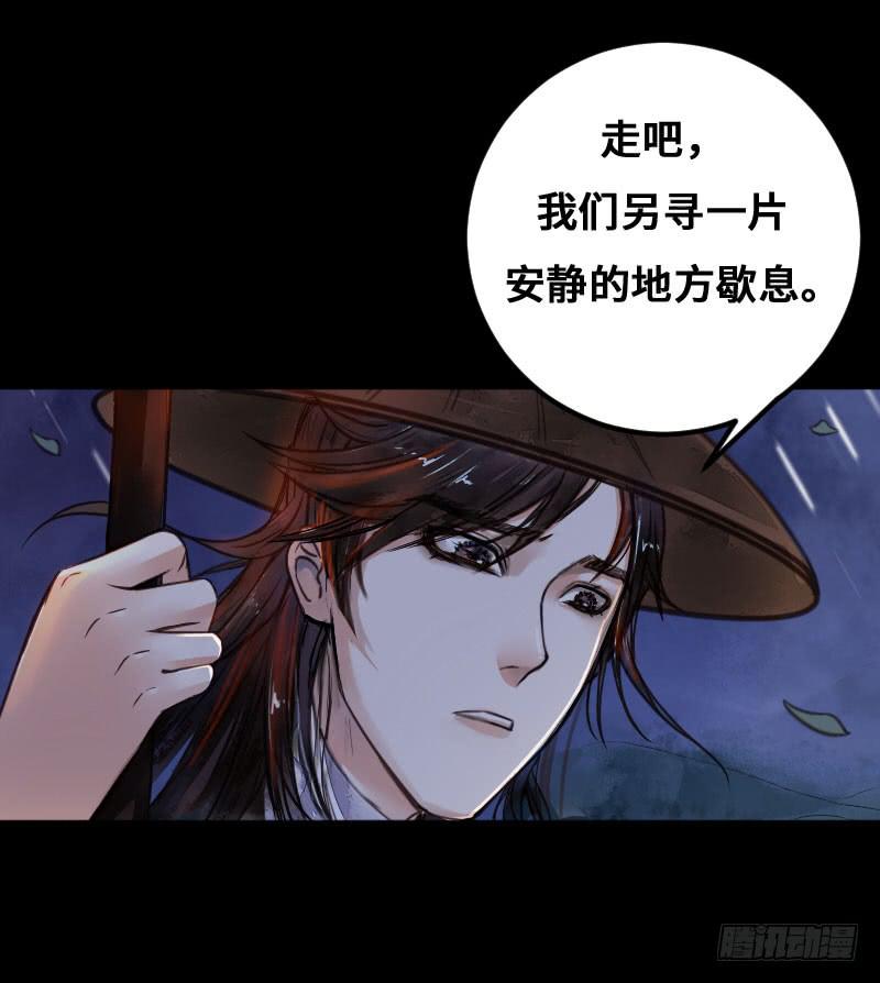 故人4