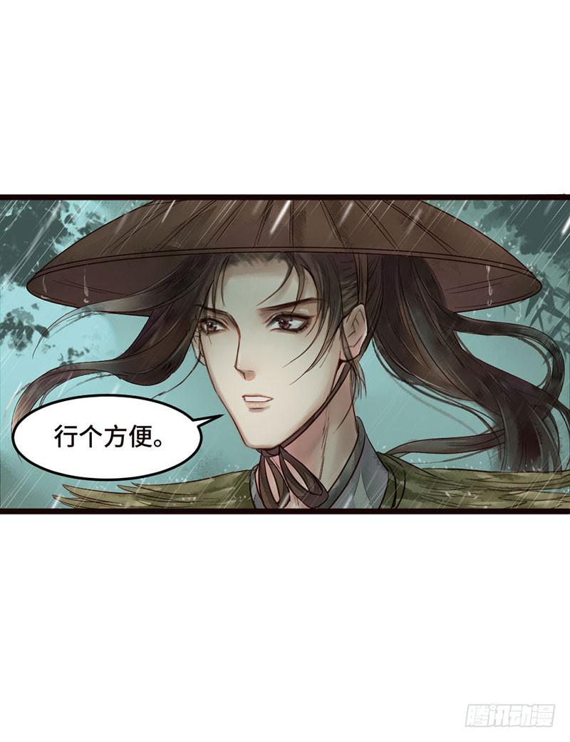 不测风云21