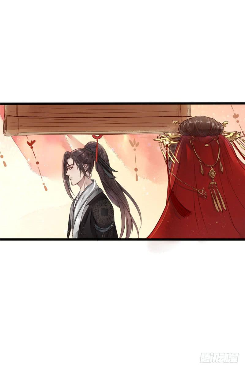 十里红妆（下）32