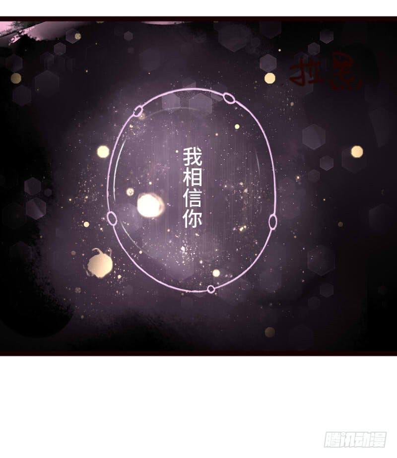 我相信你50