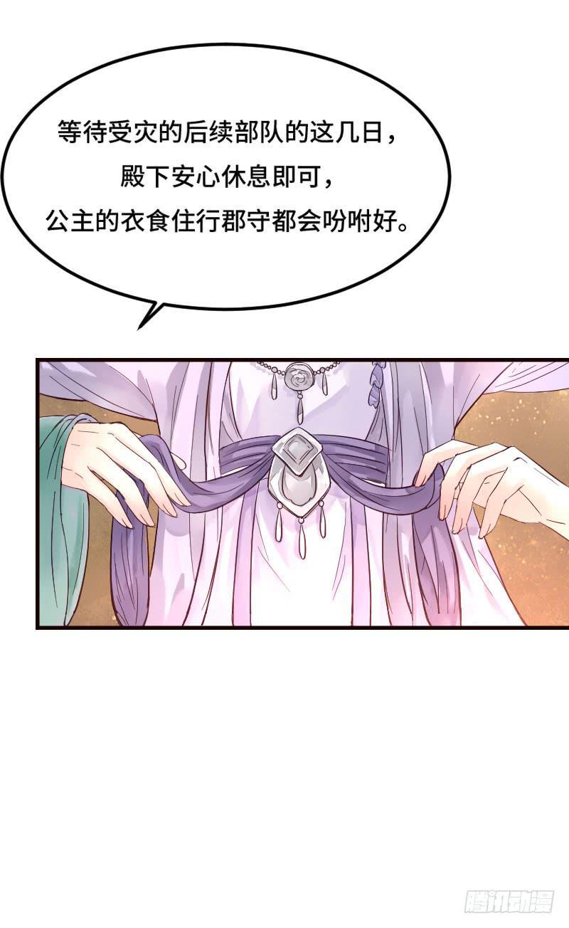 龙城天水22