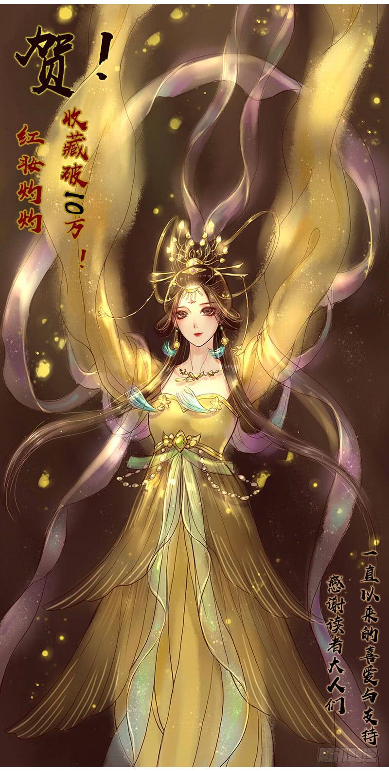 前路25