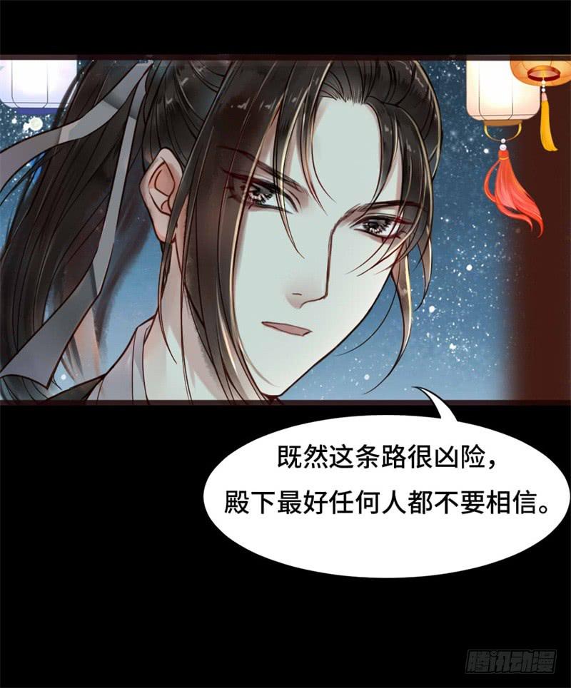 灯火阑珊（上）26