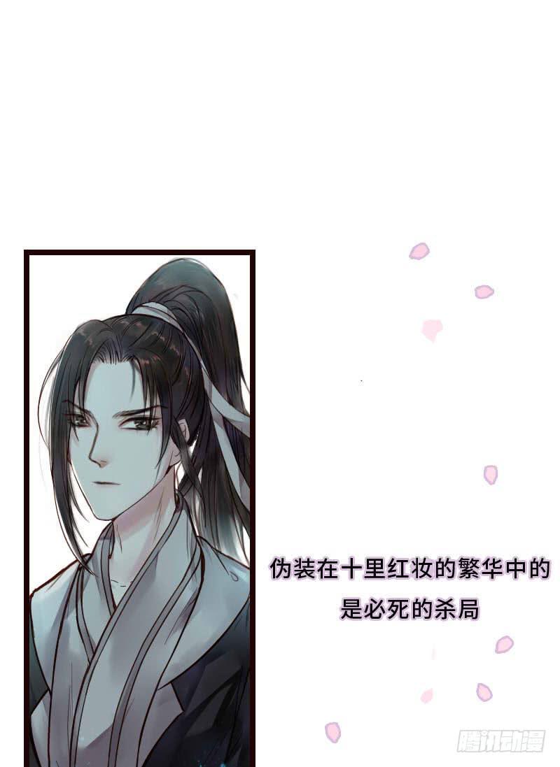 往事如茧25