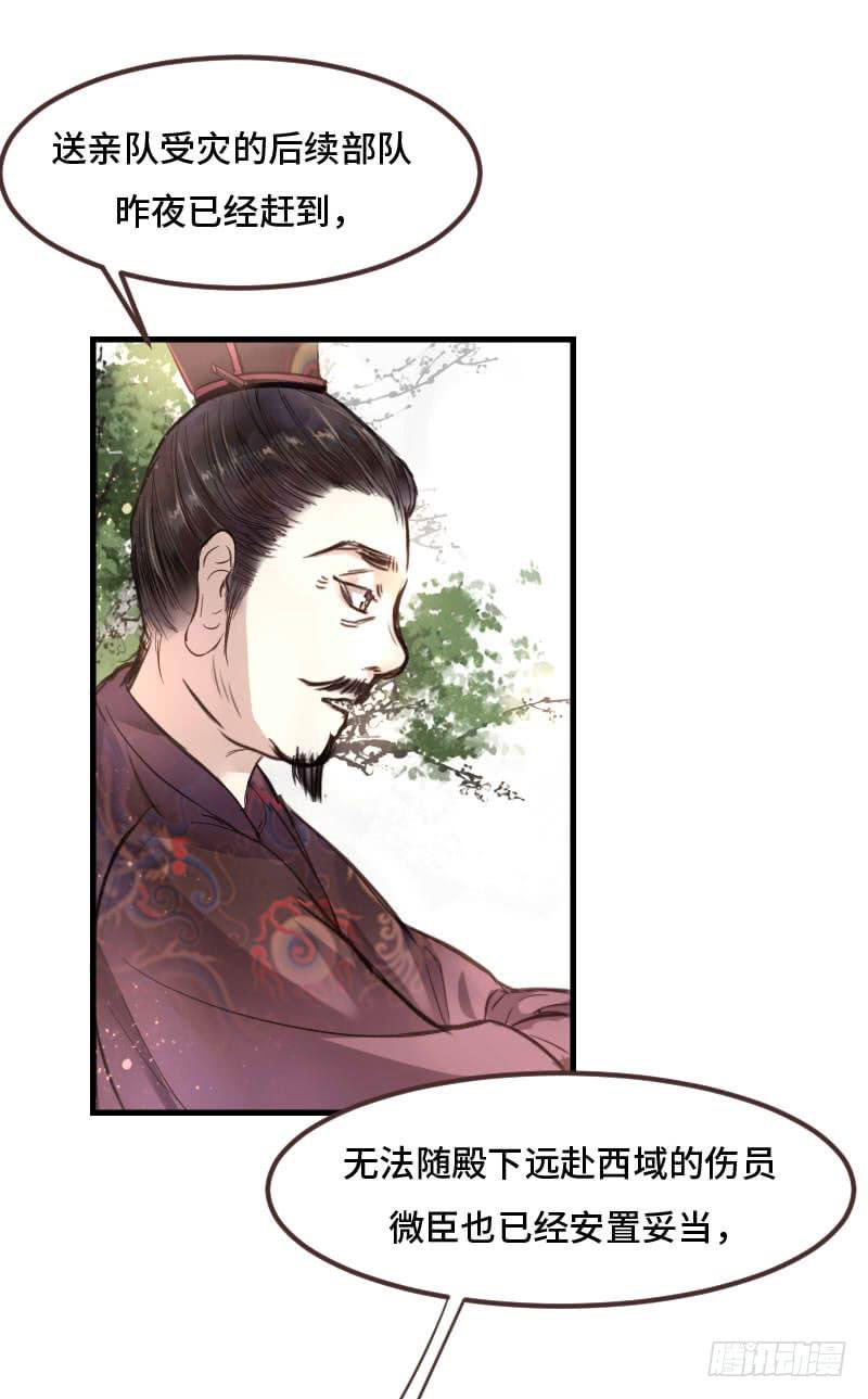 温暖的网24