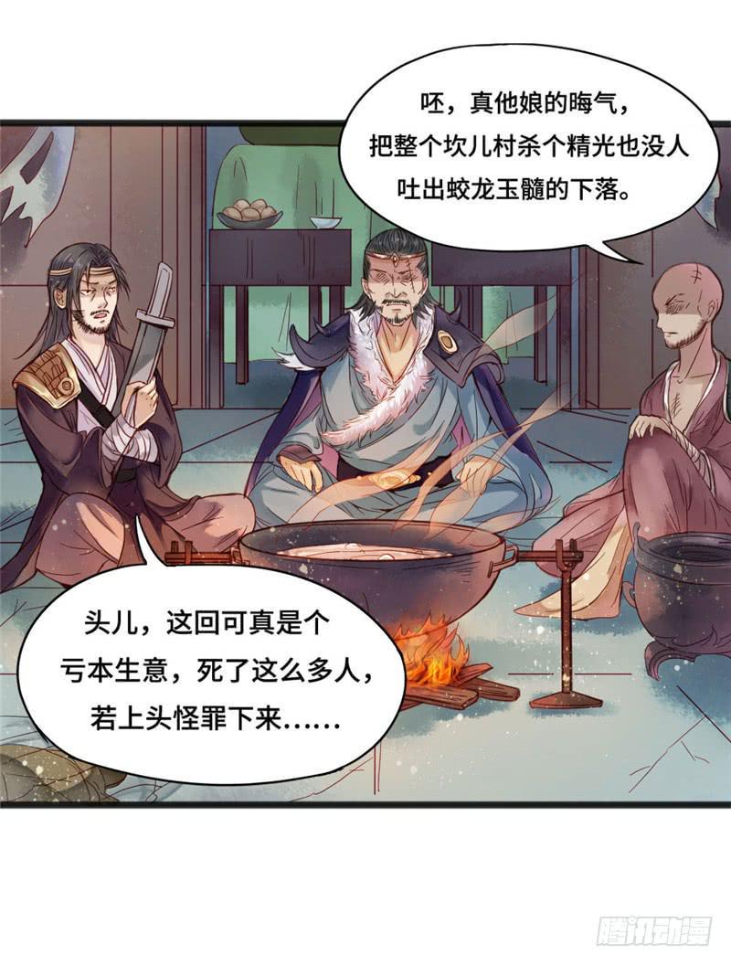 十里红妆（下）5