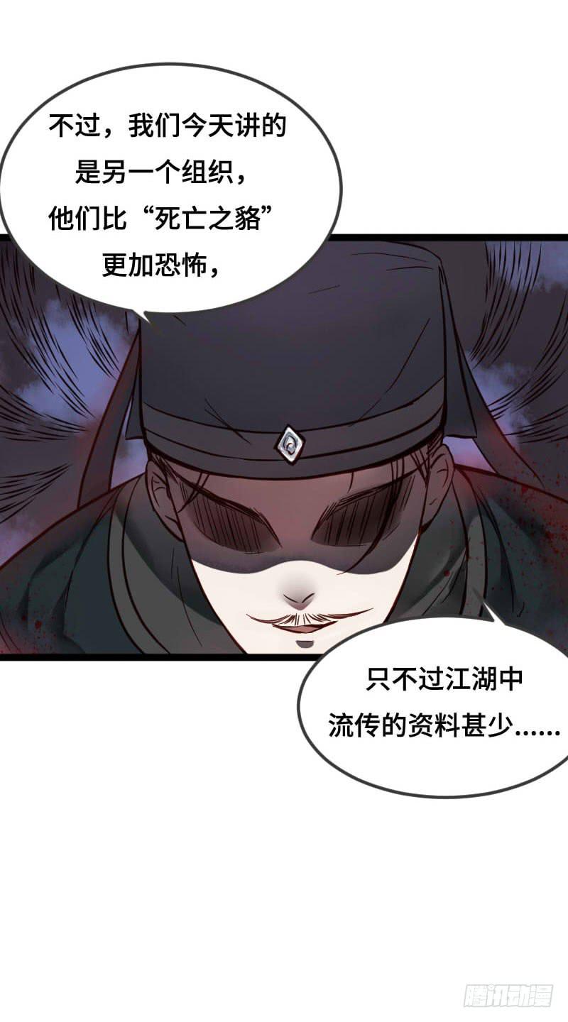 刹那罗16