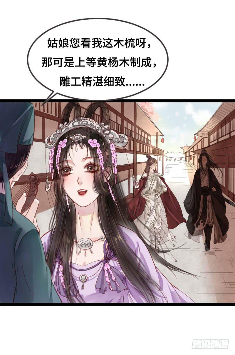 刹那罗3