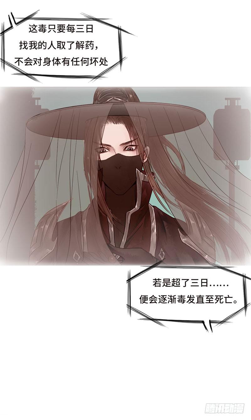 不测风云29