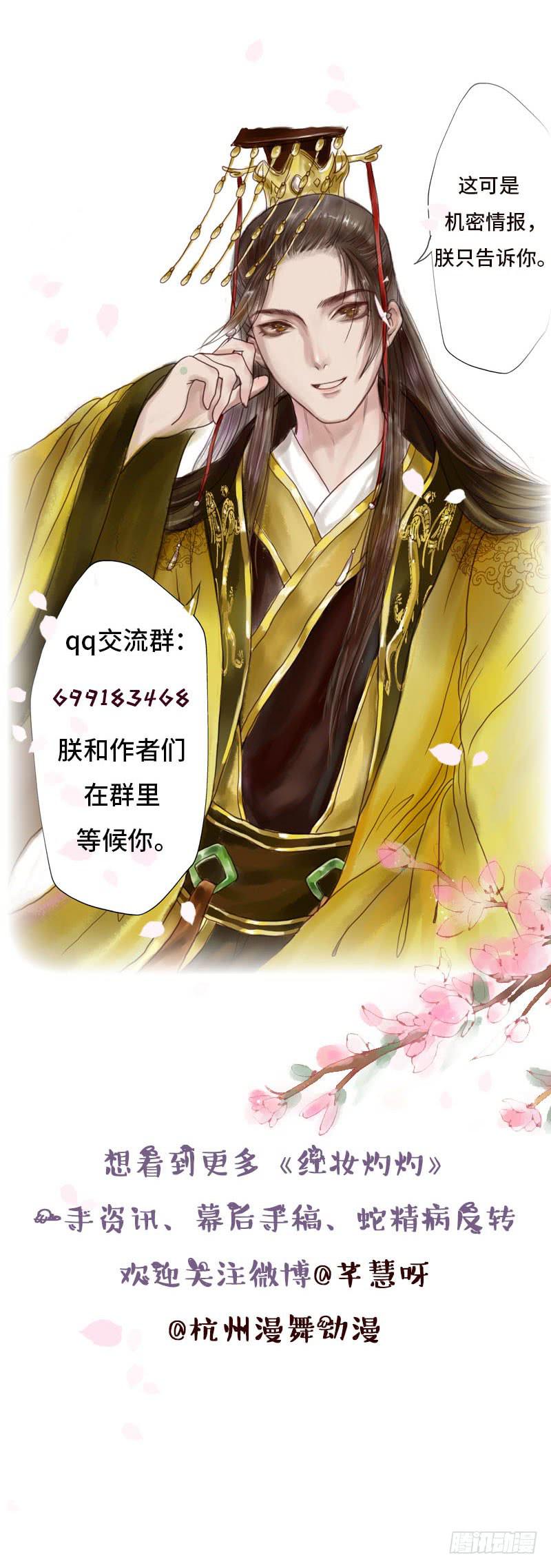 往事如茧63