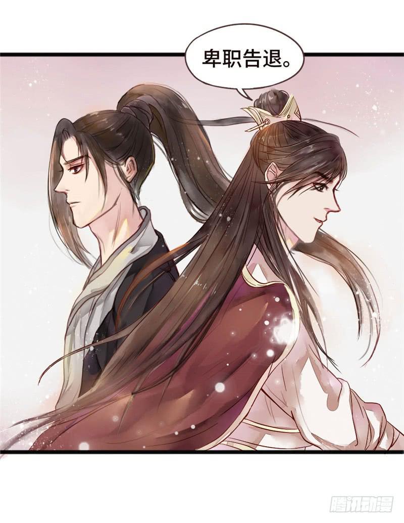 十里红妆（下）56