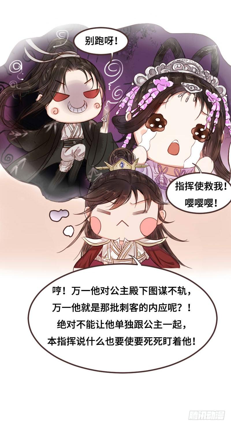刹那罗9