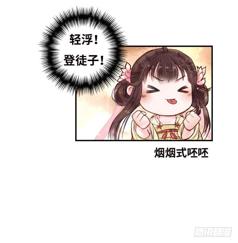 十里红妆（下）52