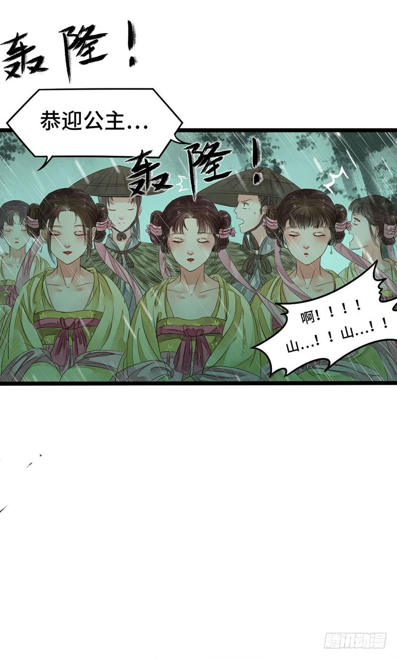 不测风云43